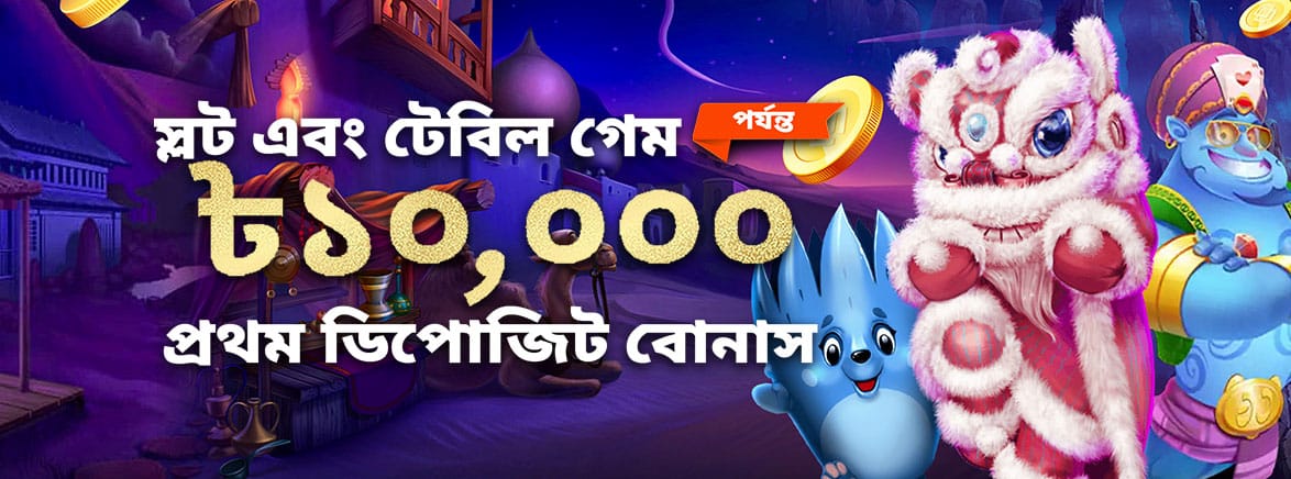 alphabet casino online 100 free bonus casino no deposit